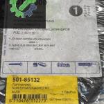 SIFIR SKODA SÜPER B SİLİNDİR ÜST KAPAK CONTASI 10177000