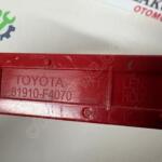 Toyota C-Hr Hybrid Tampon Reflektörü 81910F4070 Sökme Çıkma