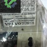 Volvo motor beyni sigorta taplasi 4N51-12A650-bb