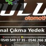 Vw polo seat ibiza su radyatörü 2q0121253m