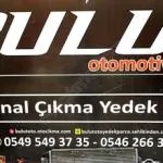 Vw polo seat ibiza su radyatörü 2q0121253m
