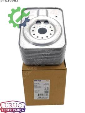 Audi A3 Yağ Soğutucu 038117021E çıkma parça