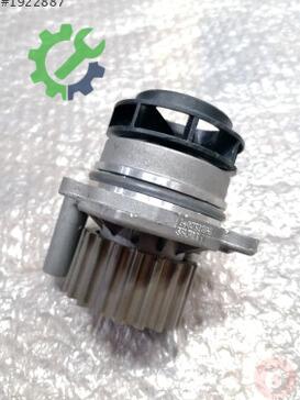 Audi Q3 Devirdaim 03L121019HR çıkma parça