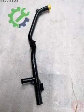 Volkswagen Caddy Intercooler 04C121070B çıkma parça