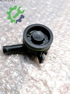 Volkswagen Jetta Eksantrik Sensörü 04E103175 çıkma parça