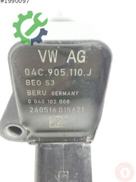 Audi A5 Ateşleme Bobini 04C905110J çıkma parça