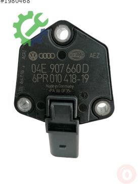 Volkswagen Polo Yağ Soğutucu 04E907660D çıkma parça