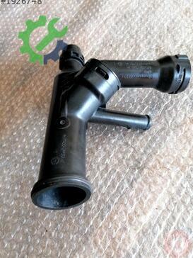 Audi A5 Termostat 04L121026R çıkma parça