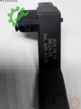 Volkswagen Jetta Eksantrik Sensörü 04L906433B çıkma parça