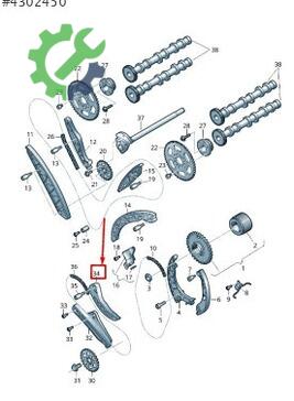 Audi A6 Motor Braketi 059109467AF çıkma parça