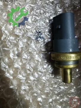 Audi A5 Fan 06A919501A çıkma parça
