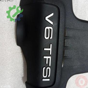 Audi A5 Motor Kapağı 06E103927K çıkma parça