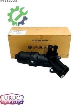 Audi A4 Yağ Soğutucu 0B5325060C çıkma parça
