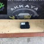 13111111YF Corsa C Konfor Beyni Çıkma Orijinal