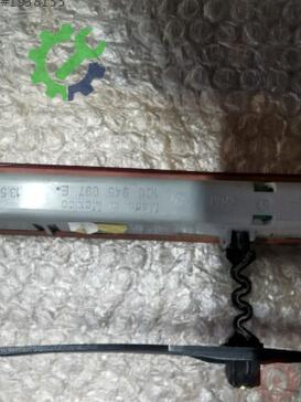 Volkswagen Fox Stop 1C0945097E çıkma parça