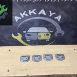 1J0864203D Touran Bagaj Sabitleme Ayağı Orjinal Çıkma