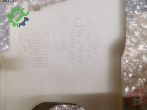 Volkswagen Scirocco Kapı Kilidi 1K8837867C çıkma parça