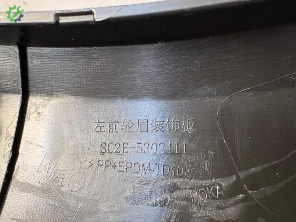 BYD Atto 3 Dodik SC2E5302411 çıkma parça