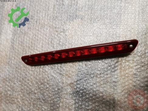 Volkswagen Crafter Stop 2E0945097 çıkma parça