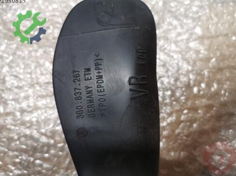 Volkswagen Passat Kapı Gergisi 3G0837267 çıkma parça