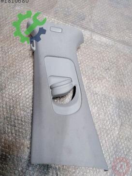 Volkswagen Passat 3G0868417B çıkma parça