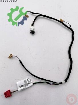 Volkswagen Passat Elektrik Tesisatı 3G0971459D çıkma parça
