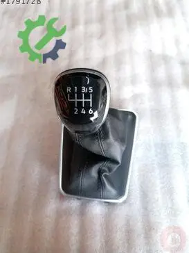 Volkswagen Passat Vites Topuzu 3G2711113G çıkma parça