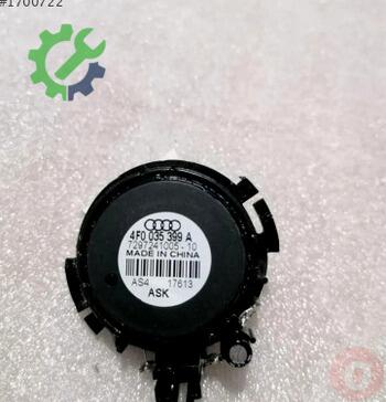 Audi A4 Hoparlör 4F0035399A çıkma parça
