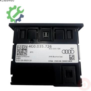 Audi A6 Anten 4G0035726 çıkma parça