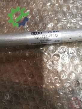 Audi A6 Intercooler 4G0121481Q çıkma parça