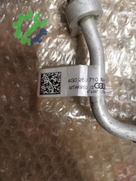 Audi A6 Intercooler 4G0260710P çıkma parça