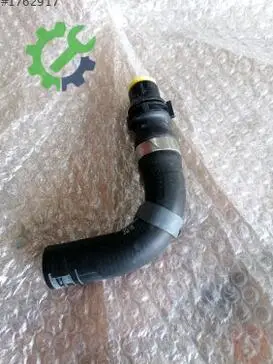 Audi A6 Intercooler 4G0819332C çıkma parça