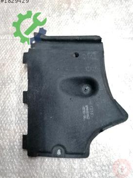 Audi A7 Tabla 4G0825202A çıkma parça
