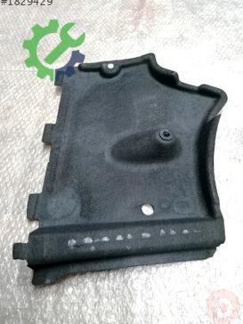 Audi A7 Tabla 4G0825202A çıkma parça
