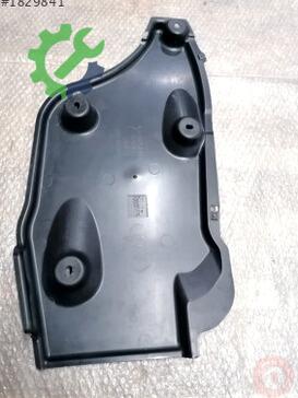Audi A7 Tabla 4G0825215B çıkma parça