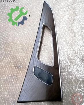 Audi A6 Kapı Kolu 4G0867419 çıkma parça