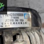 Geely Emgrand Şarj Dinamosu Çıkma Parça Erzurum