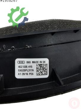Audi A4 Anten 4G2035415 çıkma parça
