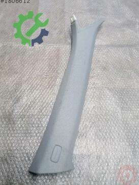 Audi A7 4G8867234B çıkma parça