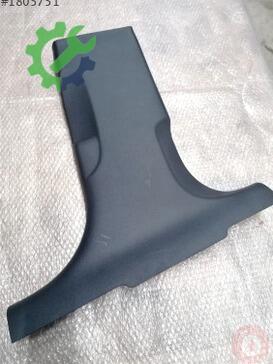 Audi A7 4G8867240B çıkma parça