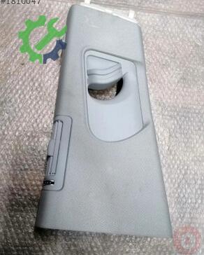 Audi A7 4G8867243 çıkma parça