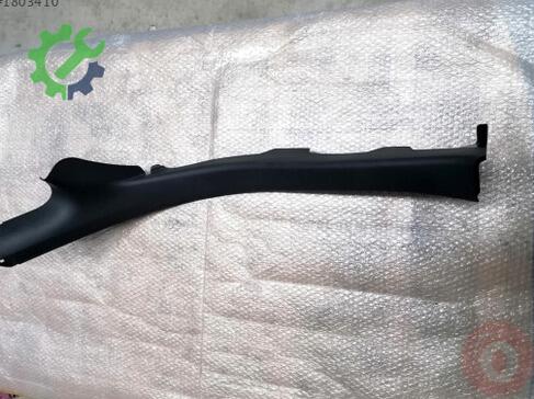 Audi A7 4G8867767A çıkma parça