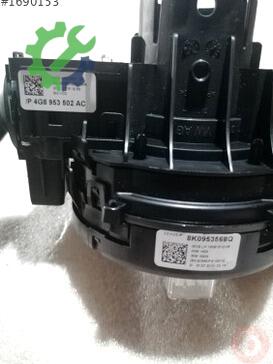 Audi A5 Sinyal Kolu 4G8953502AC çıkma parça