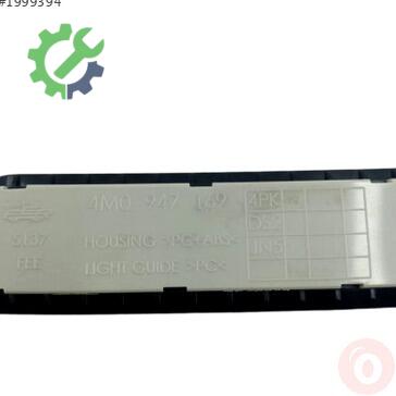 Audi Q7 4M0947169 çıkma parça