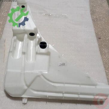 Audi Q7 Yedek Su Deposu 4M0955452B çıkma parça