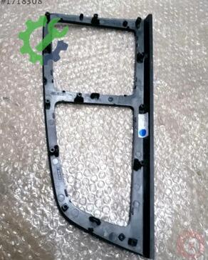 Audi Q7 Gösterge Çerçevesi 4M1863321C çıkma parça