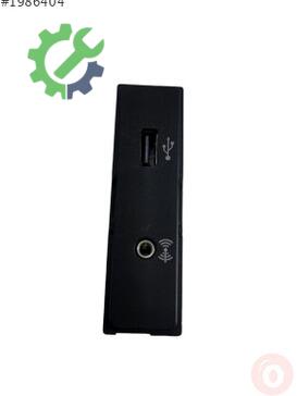Seat Ibiza Anten 575035222 çıkma parça