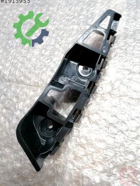Volkswagen Jetta Tampon Braketi 5C6807183A çıkma parça