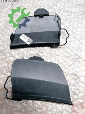 Volkswagen Jetta Çeki Demir Kapağı 5C6807441D çıkma parça