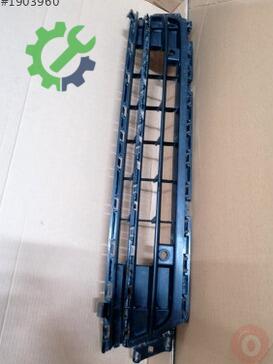 Volkswagen Jetta Tampon Izgarası 5C6853671P çıkma parça